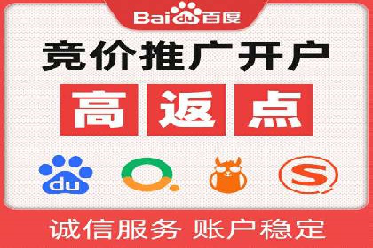 百度竞价托管实战案例分享会